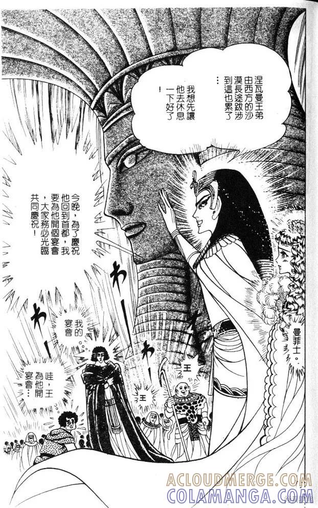 第129页