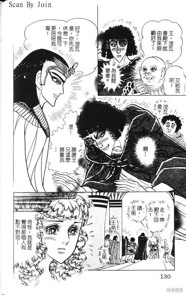 第130页