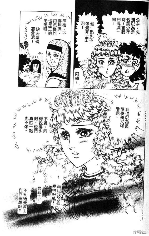 第131页