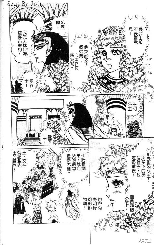 第132页
