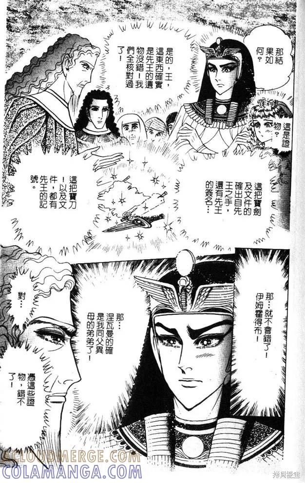 第133页