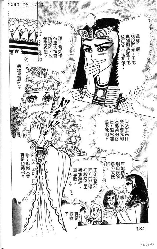 第134页