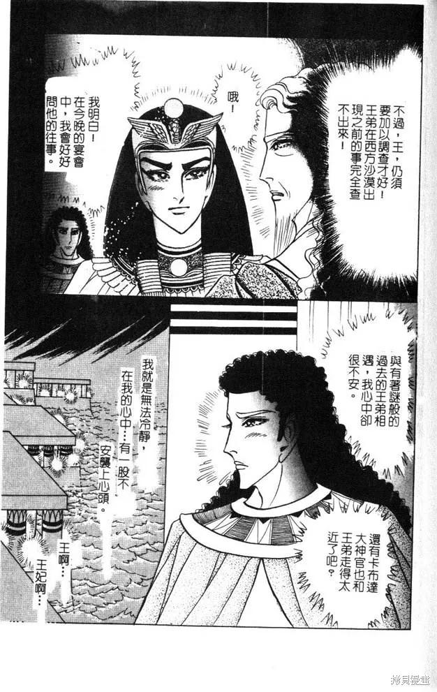 第135页