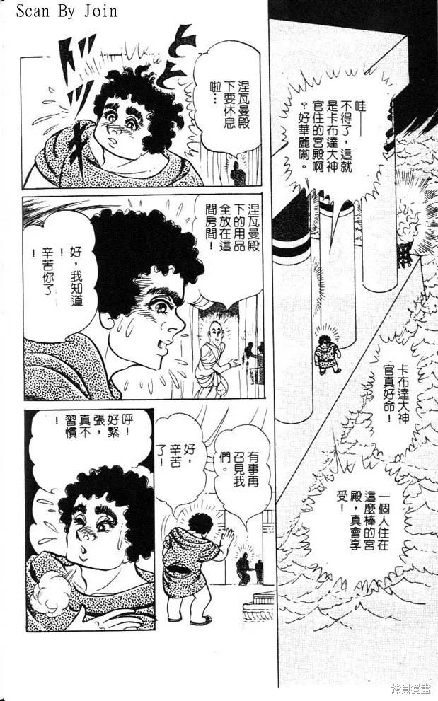 第136页