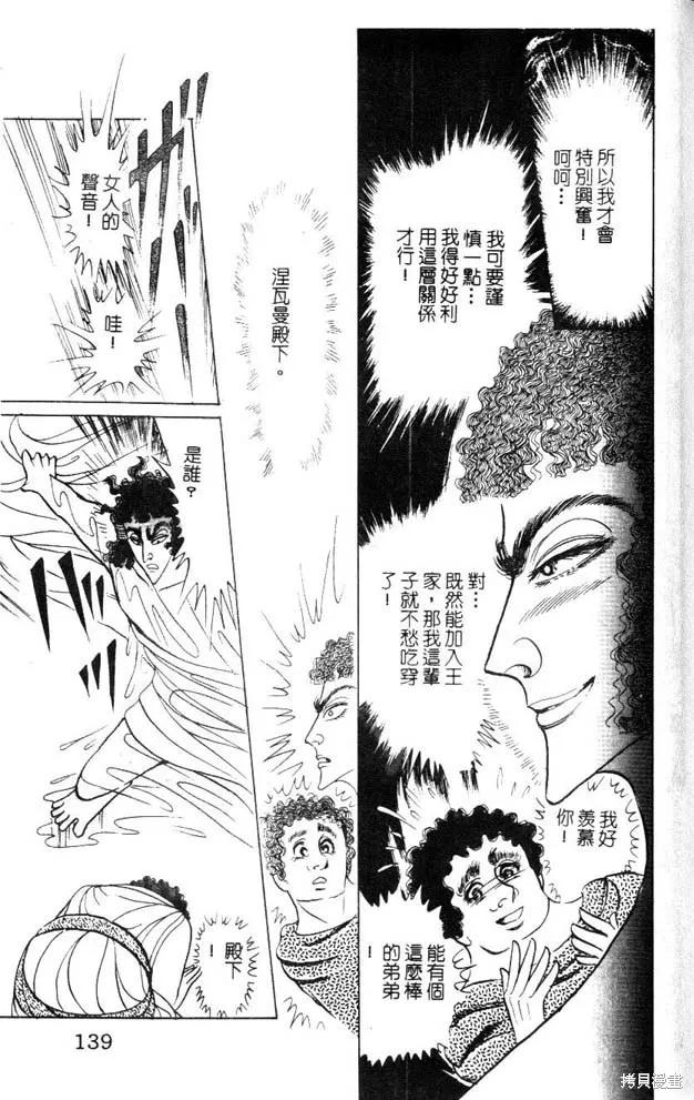 第139页