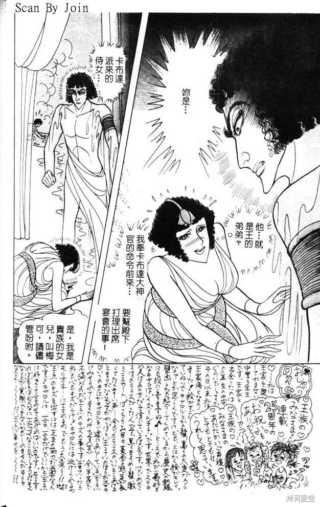 第140页