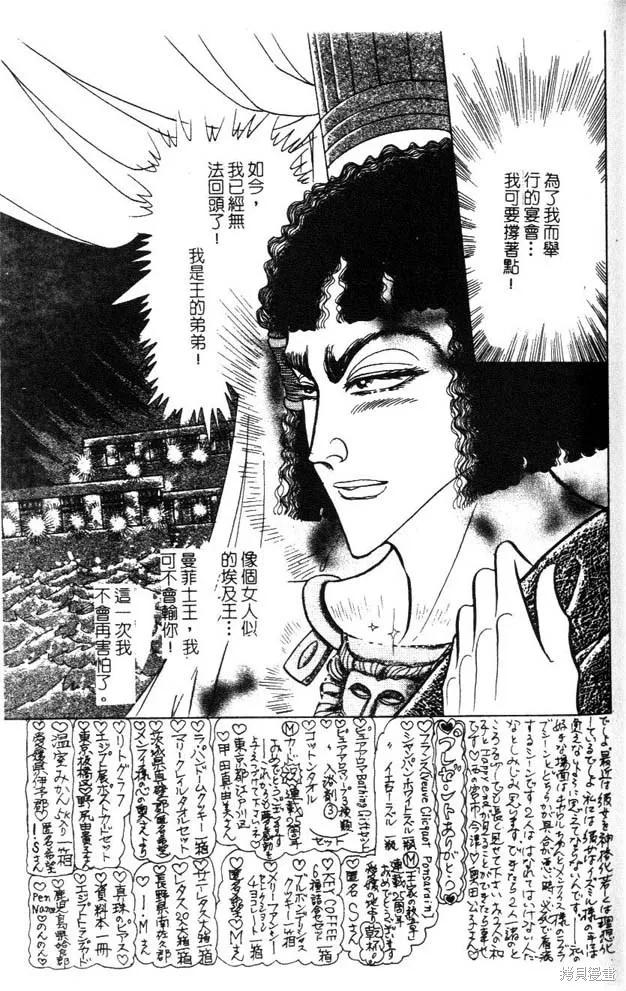 第143页