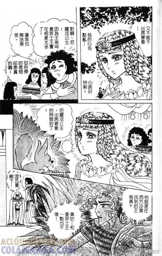 第145页
