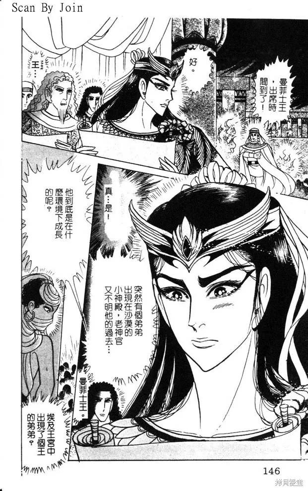 第146页