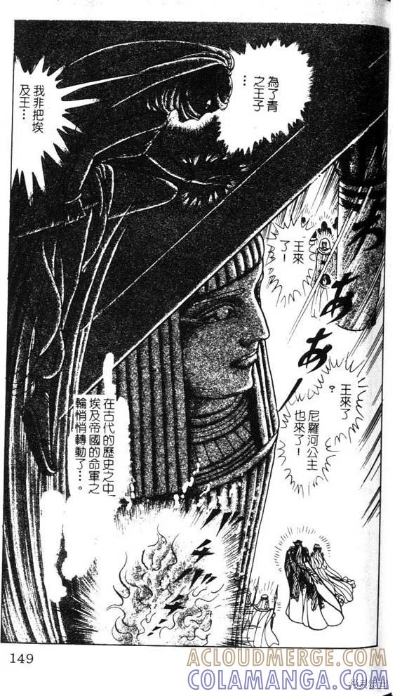 第149页