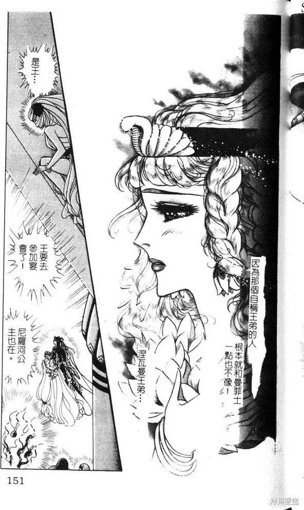 第151页