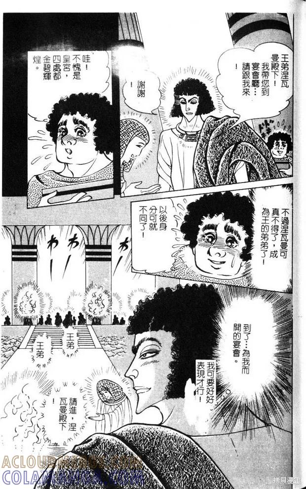 第153页