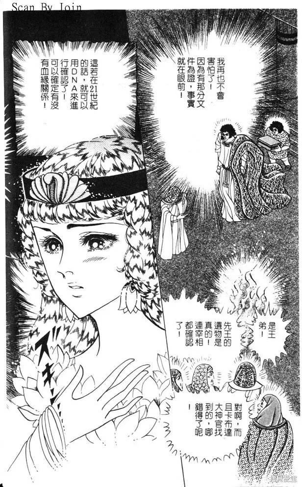 第154页
