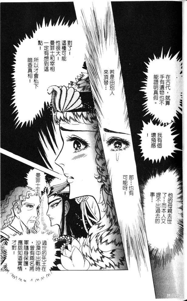 第155页
