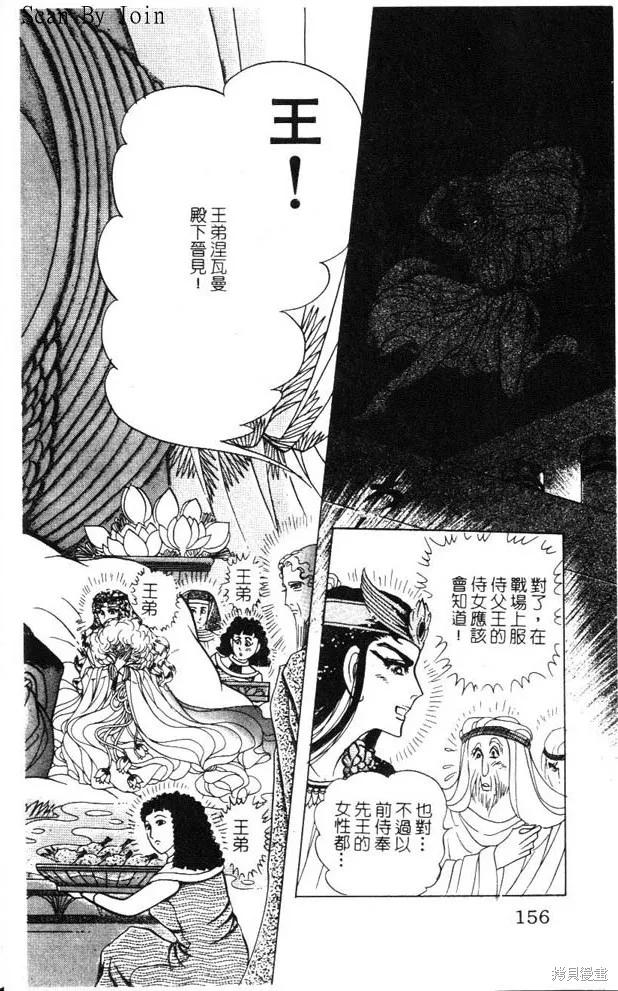 第156页