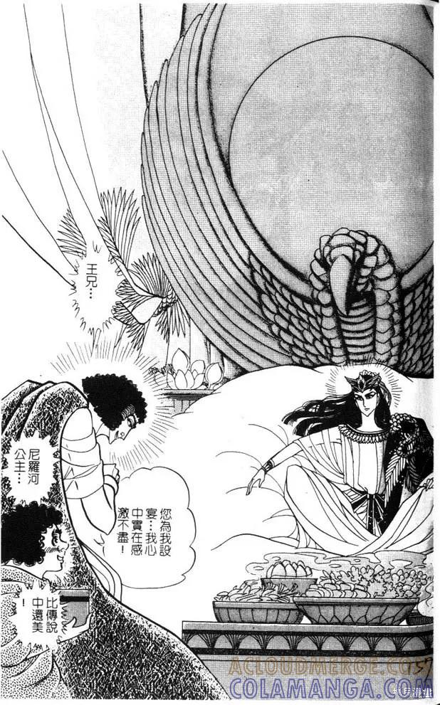 第157页