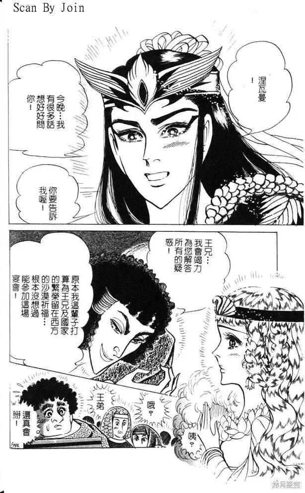 第158页