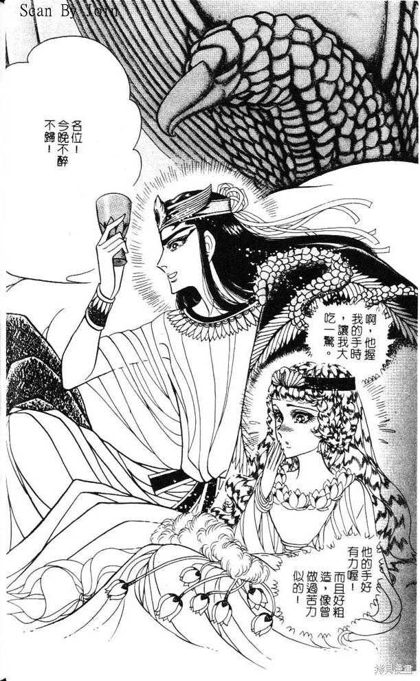 第160页