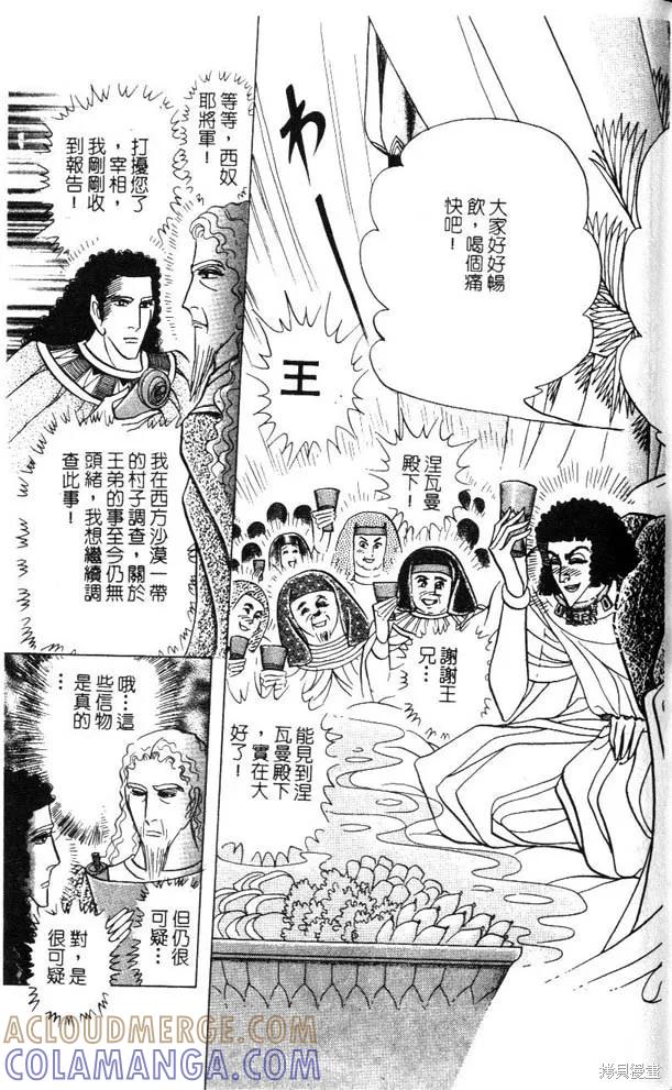 第161页
