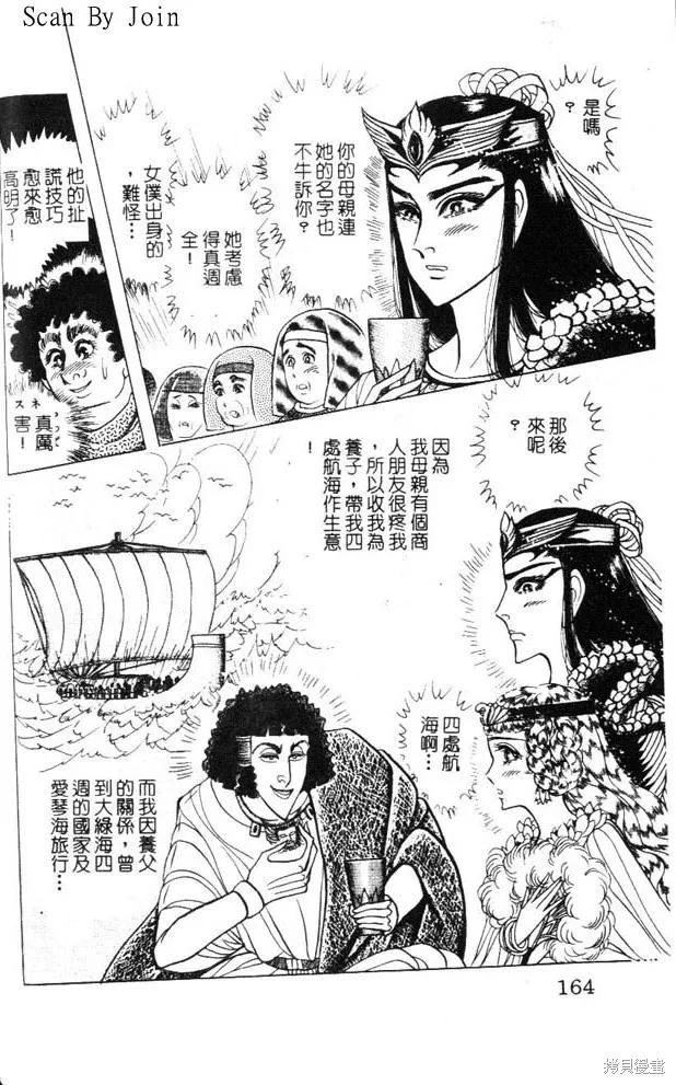 第164页