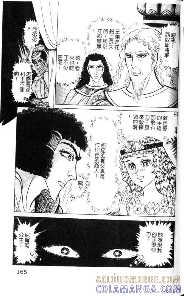 第165页