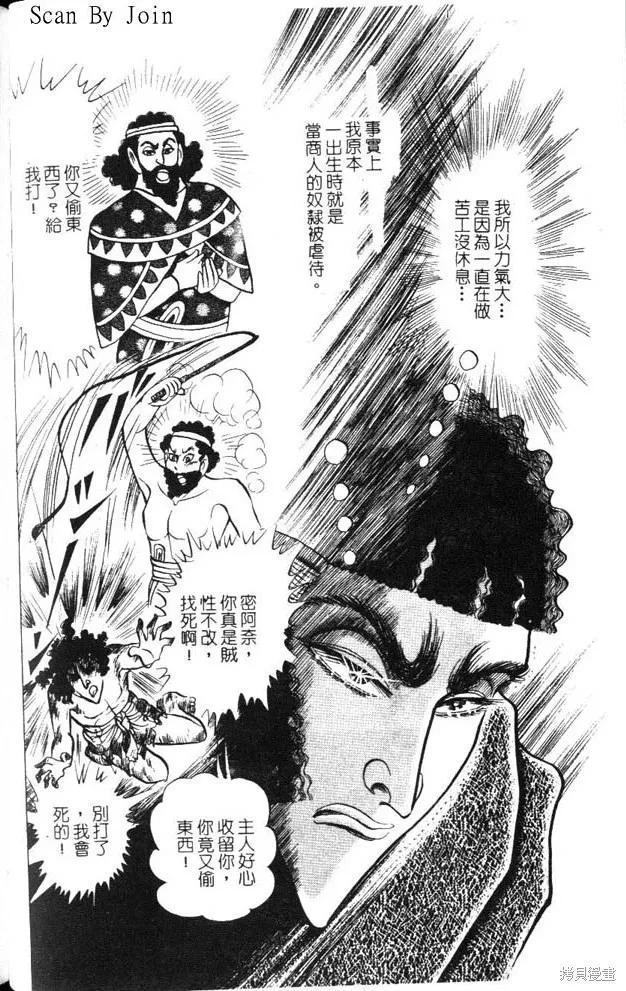 第166页