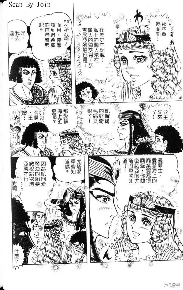 第168页