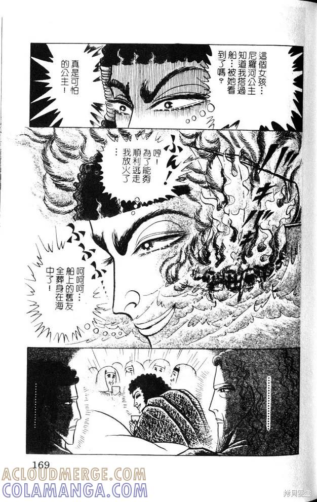 第169页