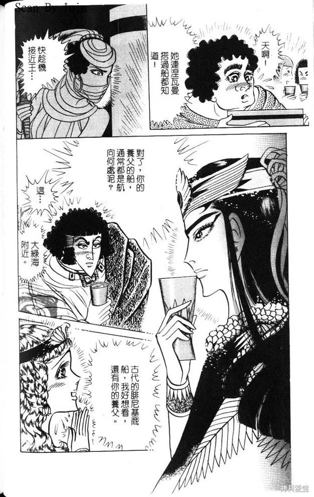 第170页