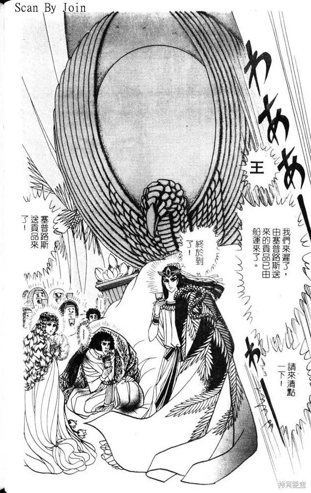 第172页