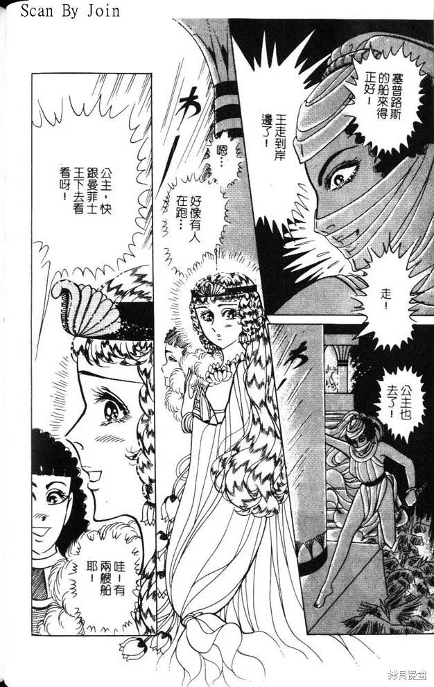 第174页