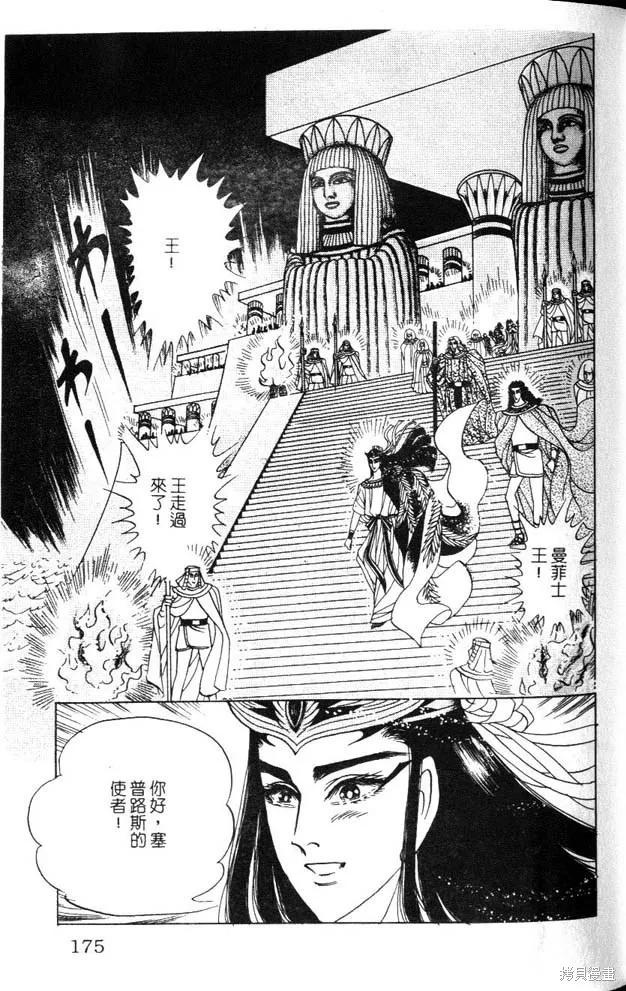 第175页