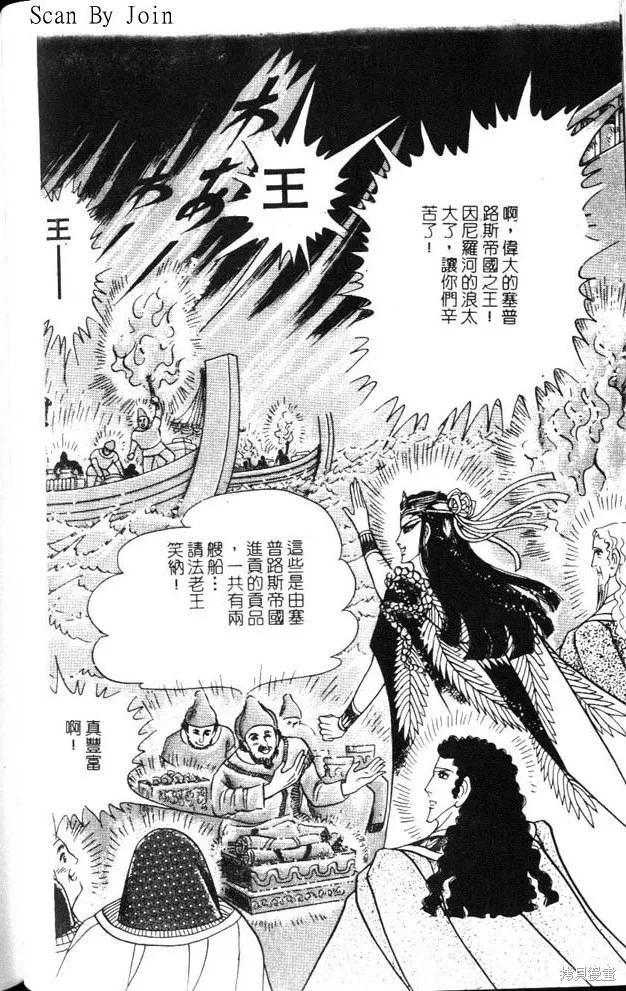 第176页