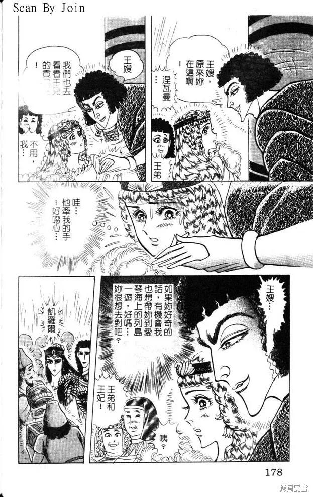 第178页