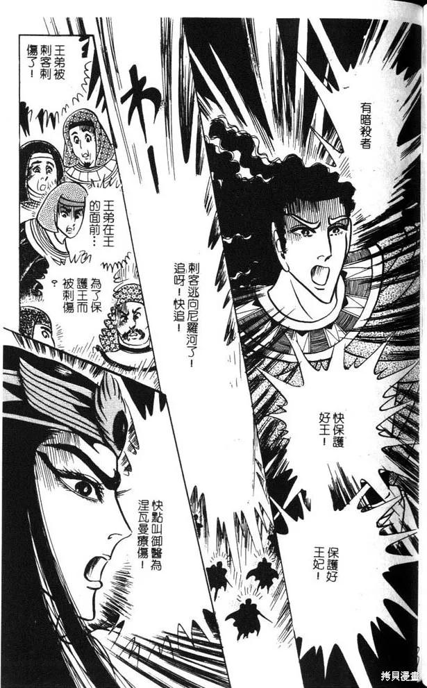 第183页