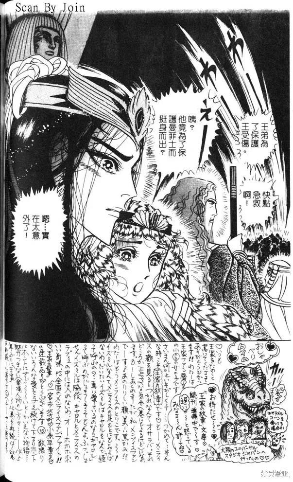 第184页