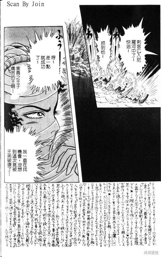 第186页