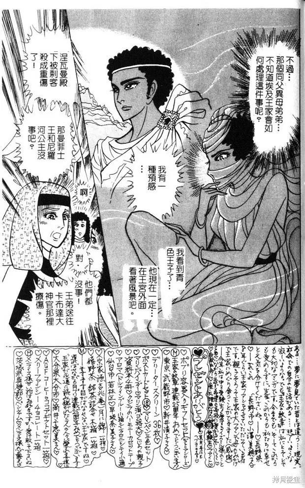 第187页