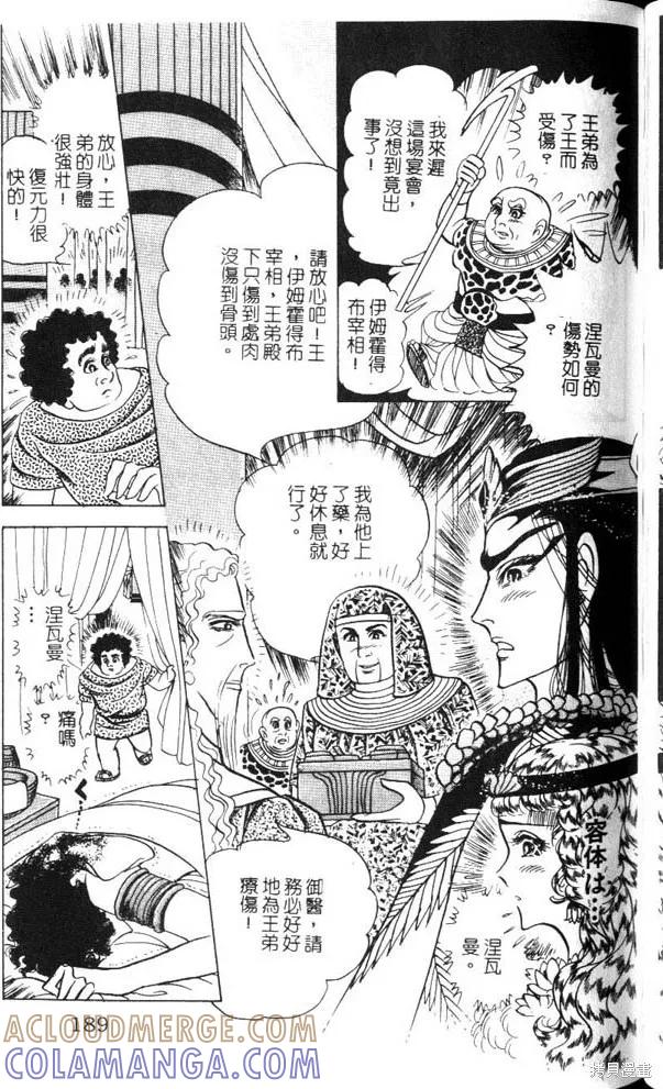 第189页