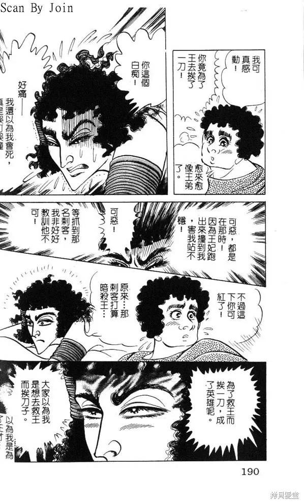 第190页