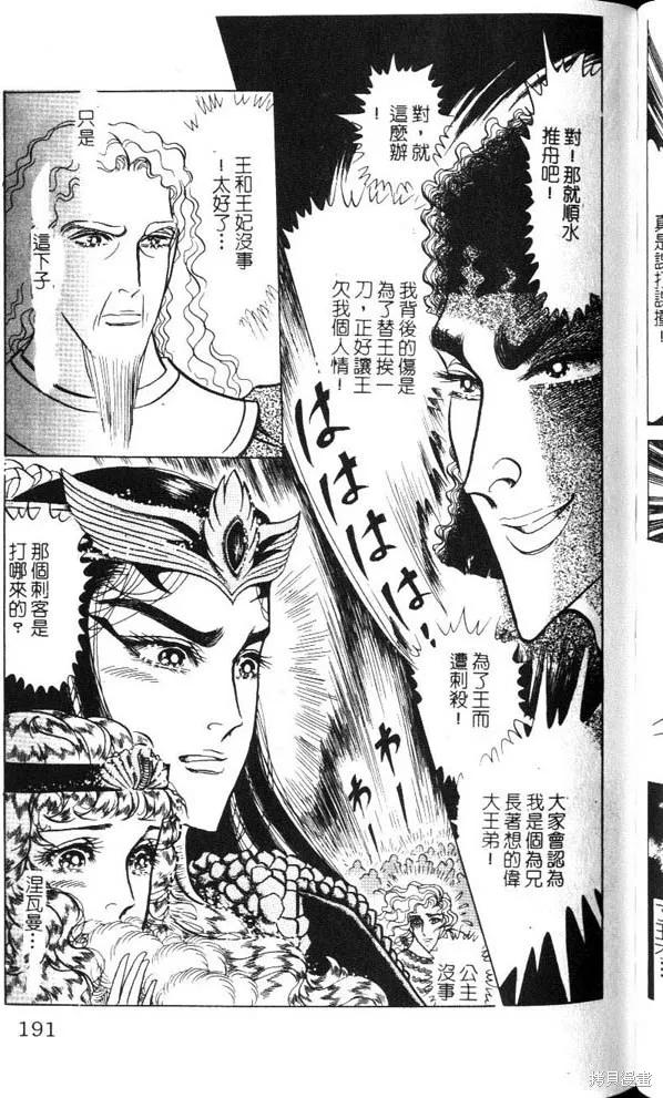 第191页