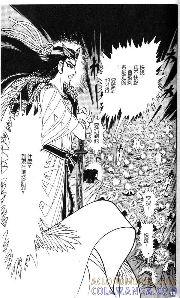 第193页
