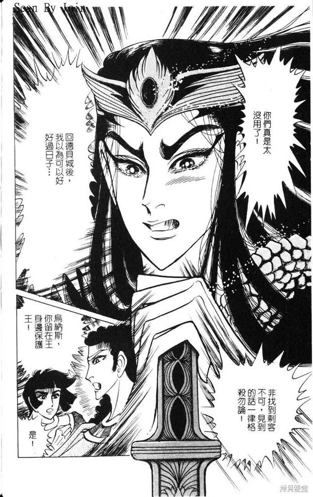 第194页