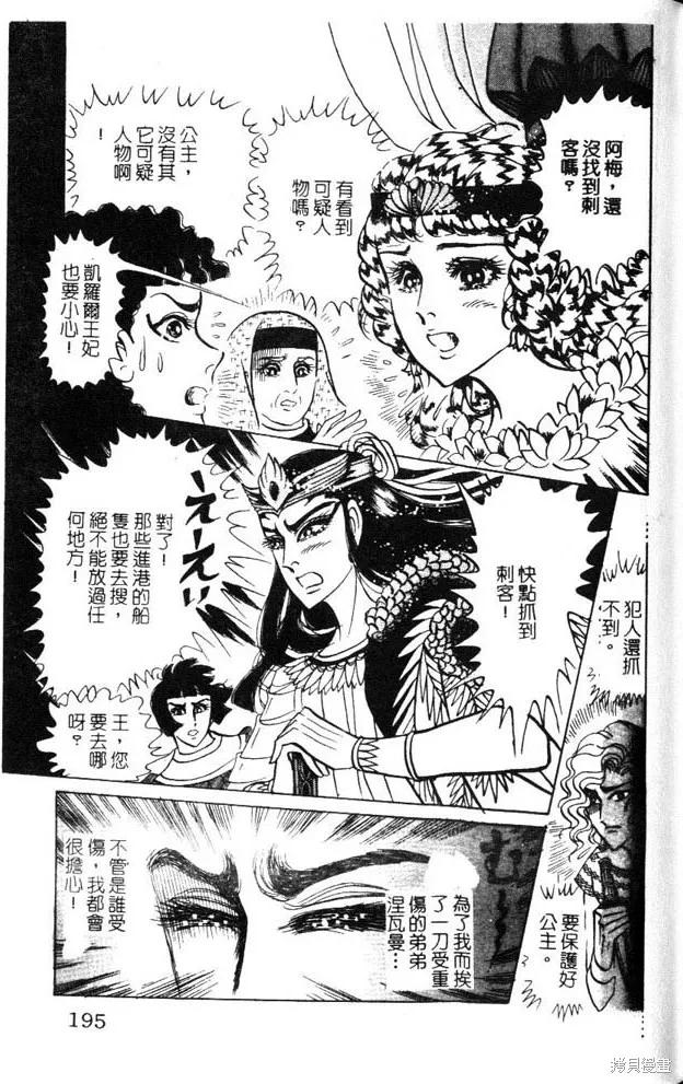 第195页