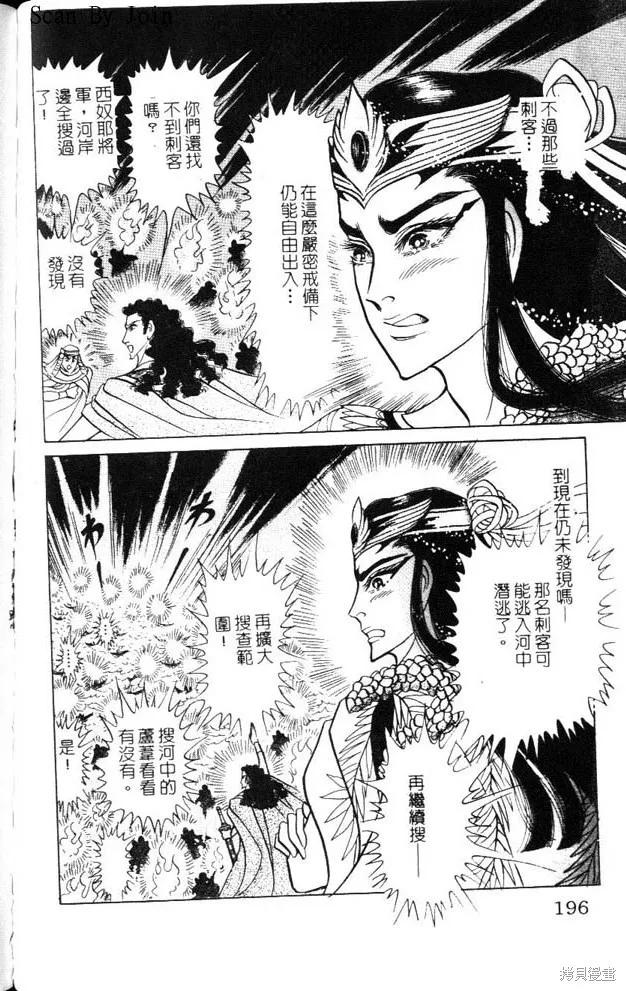 第196页