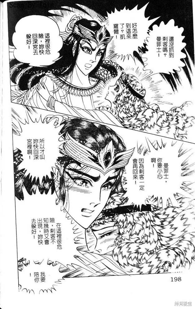 第198页
