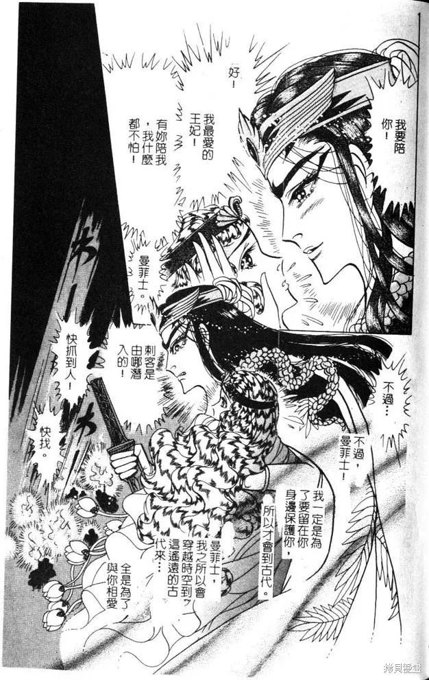 第199页