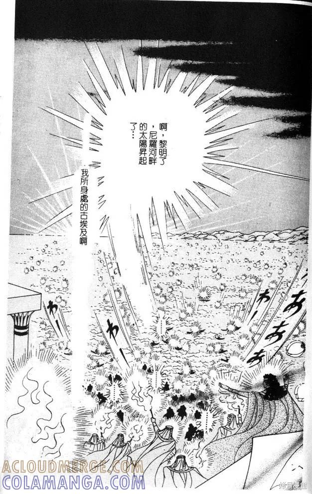 第201页