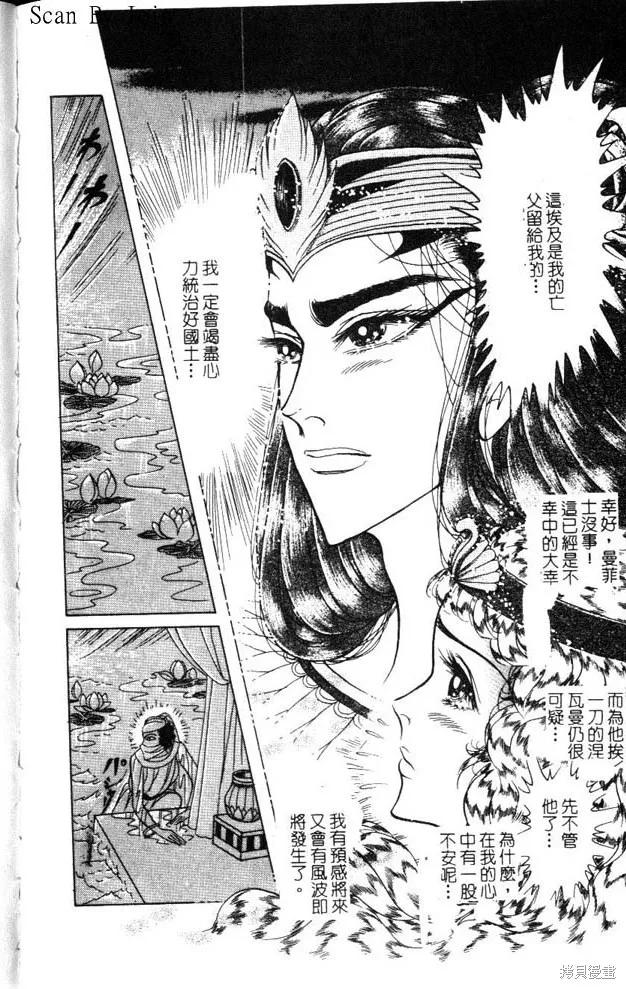 第202页