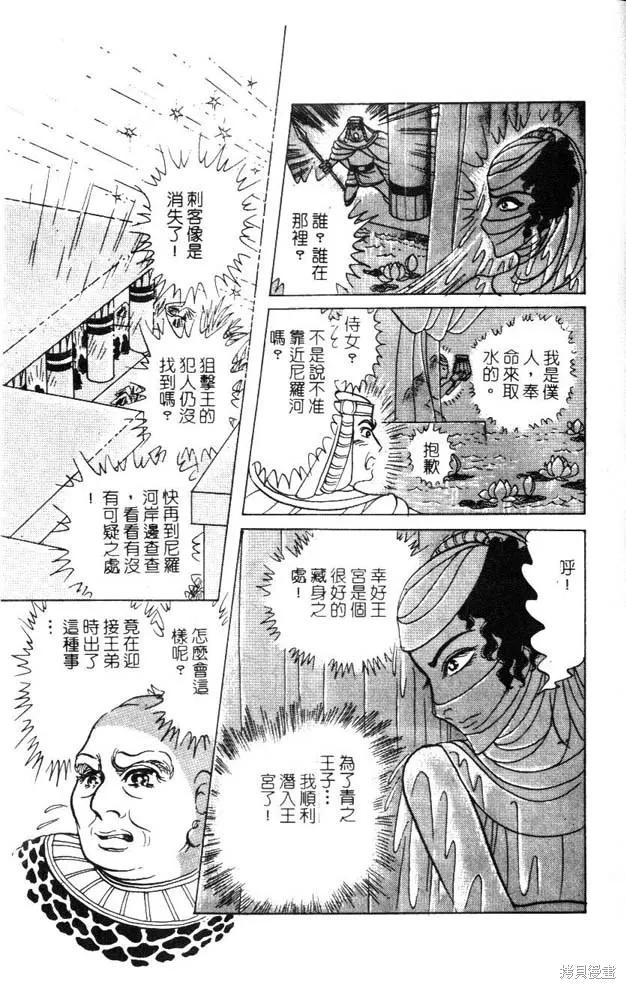 第203页